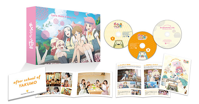 アニメ『うまよん』Blu-ray BOX(Blu-ray Disc)